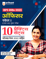 ibps-rrbs-2023-officer-scale-i-(crp-xii)-main-exam-10-practece-sets-solved-papers-(2022--19)-(j966))-