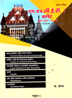 mht-cet-clat-pravesh-parisha-2025---------