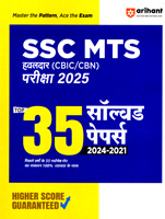 ssc-mts-havaldar-(cbic-cbn)-35-solved-papers-2024-2021-(g1104)