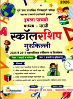 purva-uchcha-prathamik-shishavrutti-pariksha-scolership-5-vi-2026