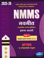 nmms-margdarshak-v-sarav-pustika-iyatta-8-vi-paper-1(2025-26)