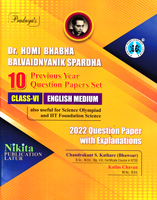 dr-homi-bhabha-balvaidnyanik-spardha-10-previous-year-question-paper-english-medum-6th-std