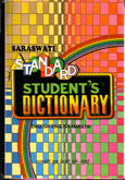 standard-students-dictionary