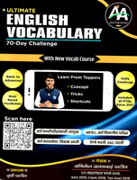 english-vocabulary-70-day-challenge-with-new-vocab-course-