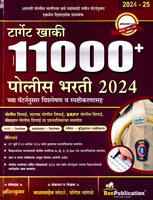 11000-police-bharti-2024-25