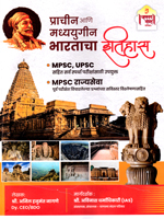prachin-ani-madhyugin-bhartacha-ithas