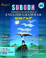 subodh-english-grammar-for-std-7th-to-12th