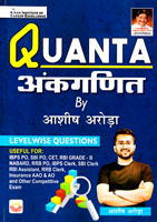 quanta-ankganit-(kp3817)