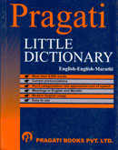 little-dictionary-
