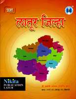 latur-jilha