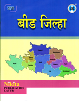 bid-jilha