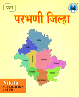 parbhani-jilha