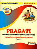 primary-scholarship-examination-guide-english-(first-language)-and-mathematics-paper-i-standard-4th