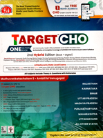 target-cho-one-nation-book-2nd-hybrid-edition