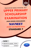 upper-primary-scholarship-examination-(digest-cum-practice-book)-paper-1-english-and-mathematics-standard-7
