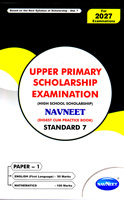 upper-primary-scholarship-examination-(digest-cum-practice-book)-paper-1-english-and-mathematics-standard-7