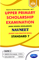 upper-primary-scholarship-examination-(digest-cum-practice-book)-paper-2-marathi-and-intelligence-test-standard-7