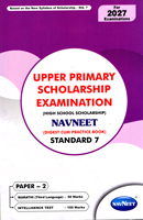 upper-primary-scholarship-examination-(digest-cum-practice-book)-paper-2-marathi-and-intelligence-test-standard-7