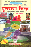 buldhana-jilha