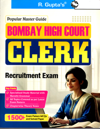bombay-high-court-clerk-recruitment-exam