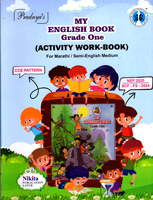 my-english-book-grade-one-activity-work-book