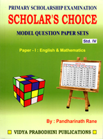 scholars-choice-primary-scholarship-examination-model-question-paper-sets-paper-i-english-mathematics-std-iv