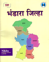 bhandara-jilha