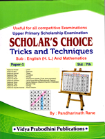 scholars-choice-tricks-and-techniques-paper-1-standard-7th