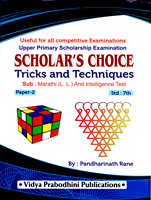 scholars-choice-tricks-and-techniques-paper-2-standard-7th