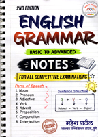 english-grammar-basic-to-advanced-notes