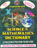 science-mathematics-dictionary