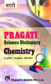 science-dictionary-chemistry-
