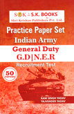 general-duty-gd-|-ner-recruitment-test--practice-paper-set--indian-army-(50-papers)