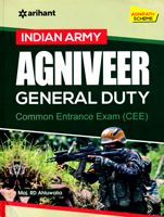 indian-army-agniveer-general-duty-common-entrance-exam-(d069)