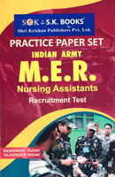 practice-paper-set-indian-army-mer-nursing-assistants