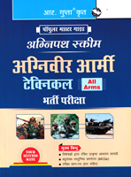 agnipath-skim-agniveer-army-technical-bharti-pariksha-(r-2486)