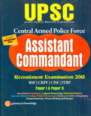 cpf-assistant-commandant-recruitment-examination-2013