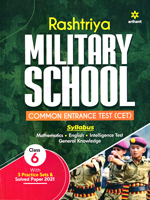rashtriya-military-school-common-entrance-test(cet)-6-class-(d084)