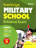 rashtriya-military-school-entrance-exam-class-9-(j835)
