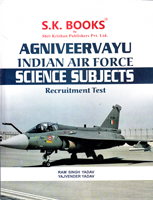 technical-trades-recruitment-test-indian-airforce