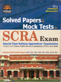 scra-exam-solved-papers-mock-tests