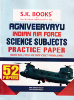 agniveervayu-indian-air-force-science-subjects-52-practice-paper-(code-122)
