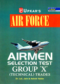 indian-air-force-airman-group-x-(technical)-trades