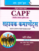 capf-(sahayak-commandant)