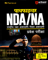 pathfinder-nda-na-pravesh-pariksha-(d010)