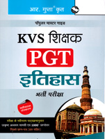 kvs-shikshak-pgt-itihas-examination-2024-(r-1163)