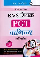kvs-shikshak-pgt-vanijya-bharati-pariksha-(r-1167)