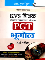 kvs-shikshak-pgt-bhugol-examination-2024-(r-1164)