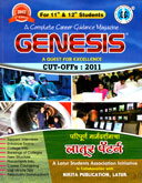 genesis-a-quest-for-excellence-cut-offs-:-2011