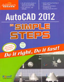 autocad-2012-in-simple-steps-